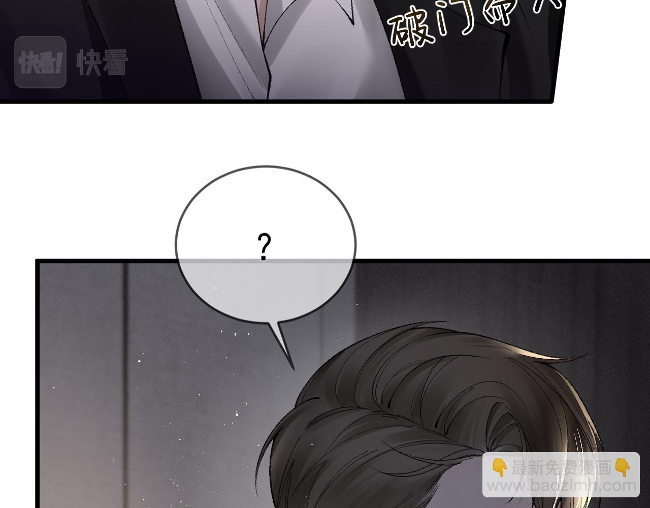 第12话 脱了让你白看？(1/2)-第14话