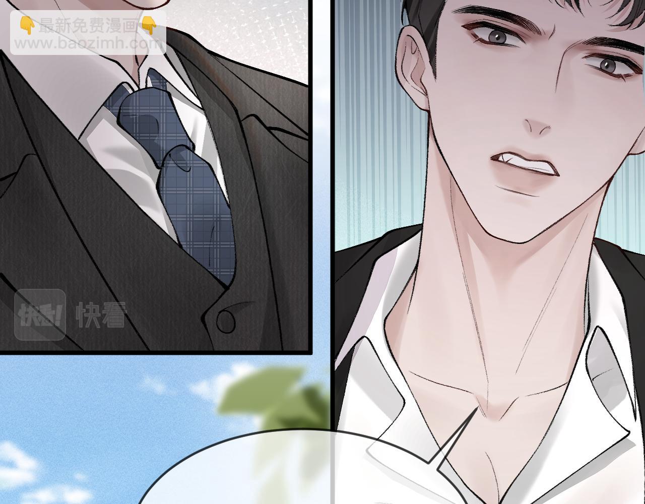 第12话 脱了让你白看？(1/2)-第14话