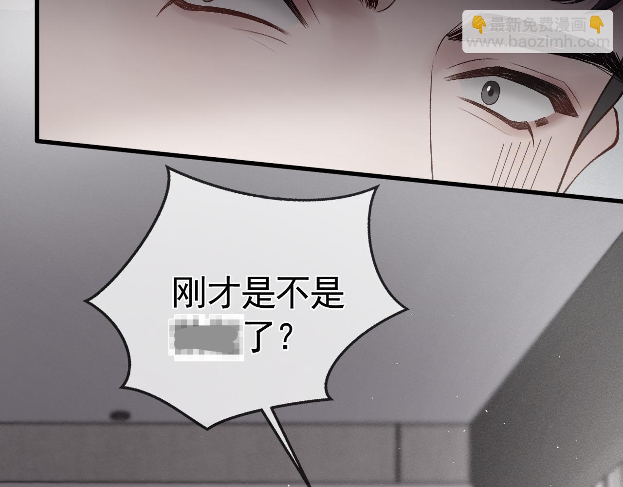 第14话 独身男人的悲哀(1/2)-第16话