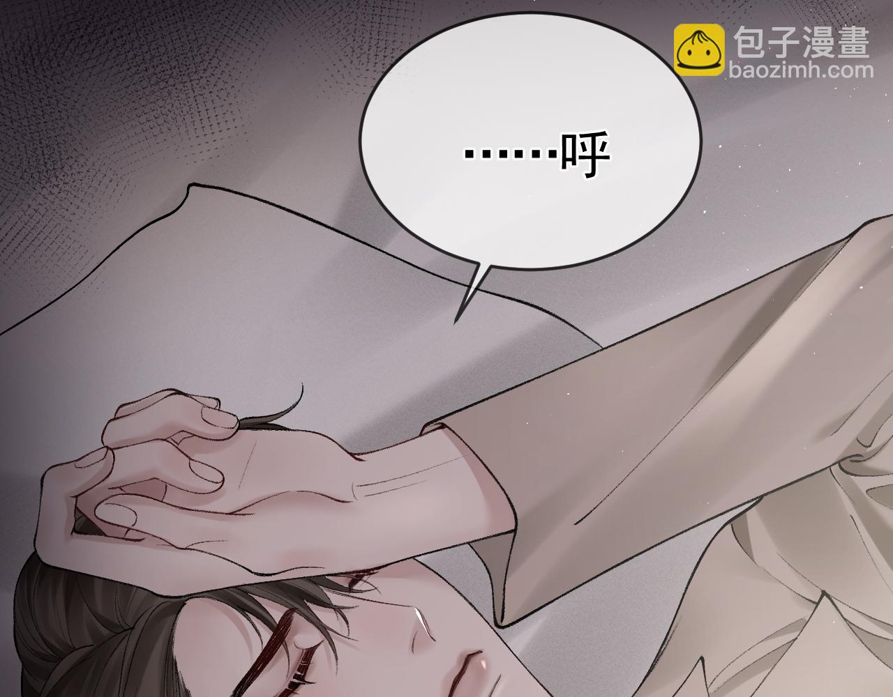 第14话 独身男人的悲哀(1/2)-第16话