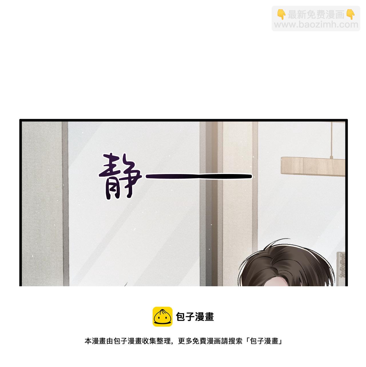 第14话 独身男人的悲哀(1/2)-第16话