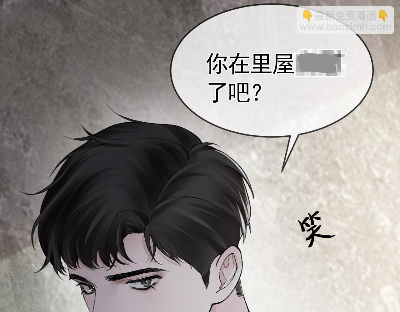 第14话 独身男人的悲哀(1/2)-第16话