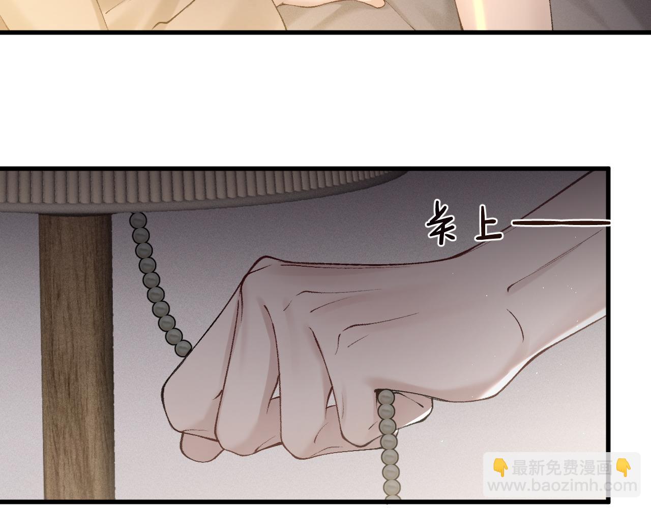 第14话 独身男人的悲哀(1/2)-第16话