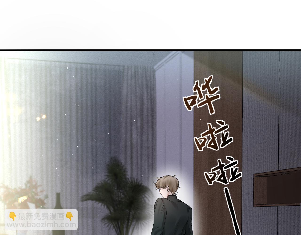 第16话 你看我像体虚的人？(1/3)-第18话