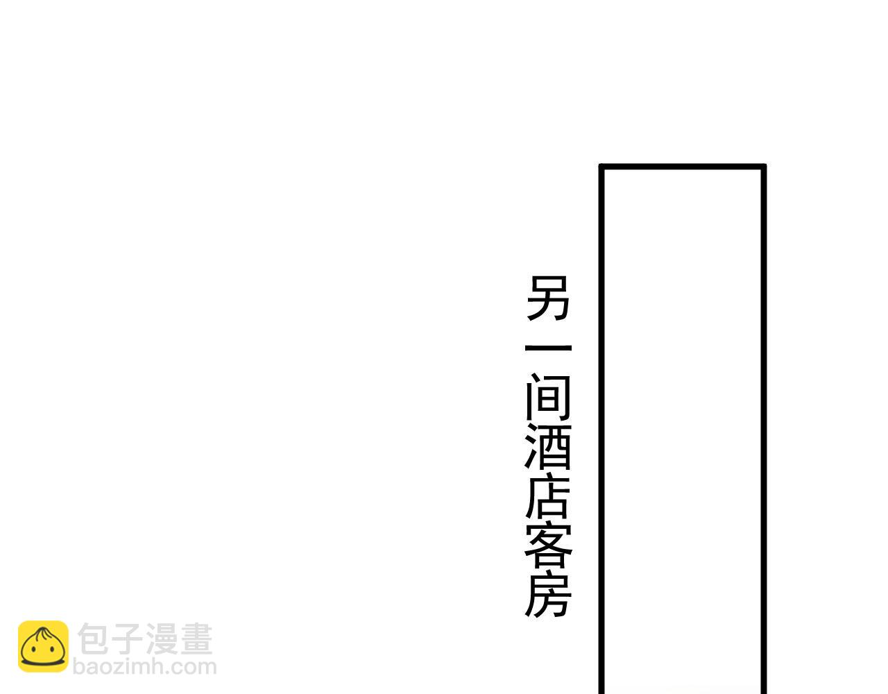 第16话 你看我像体虚的人？(1/3)-第18话