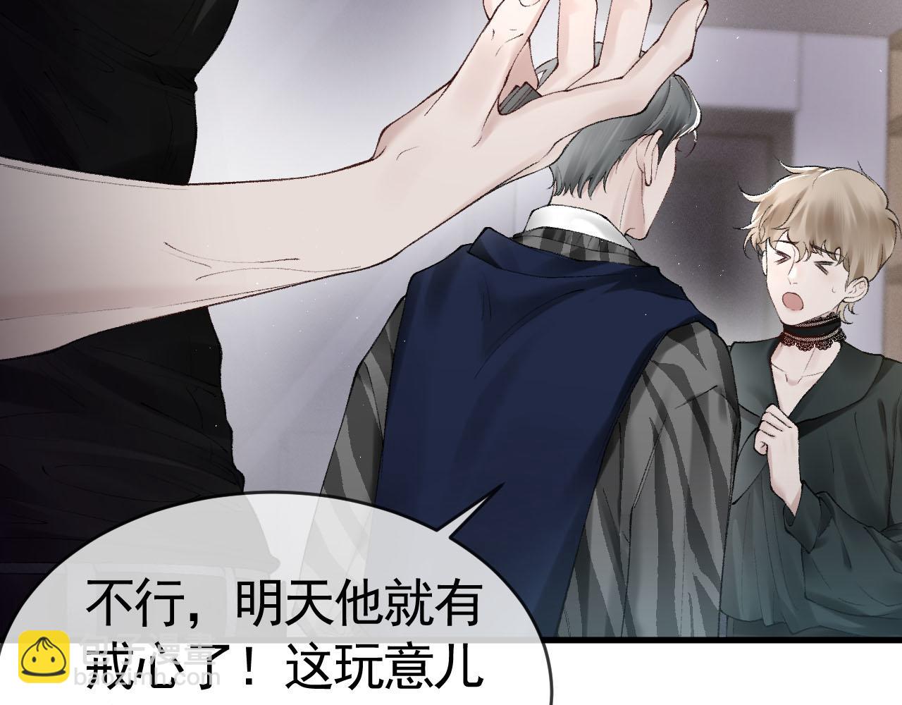 第16话 你看我像体虚的人？(1/3)-第18话