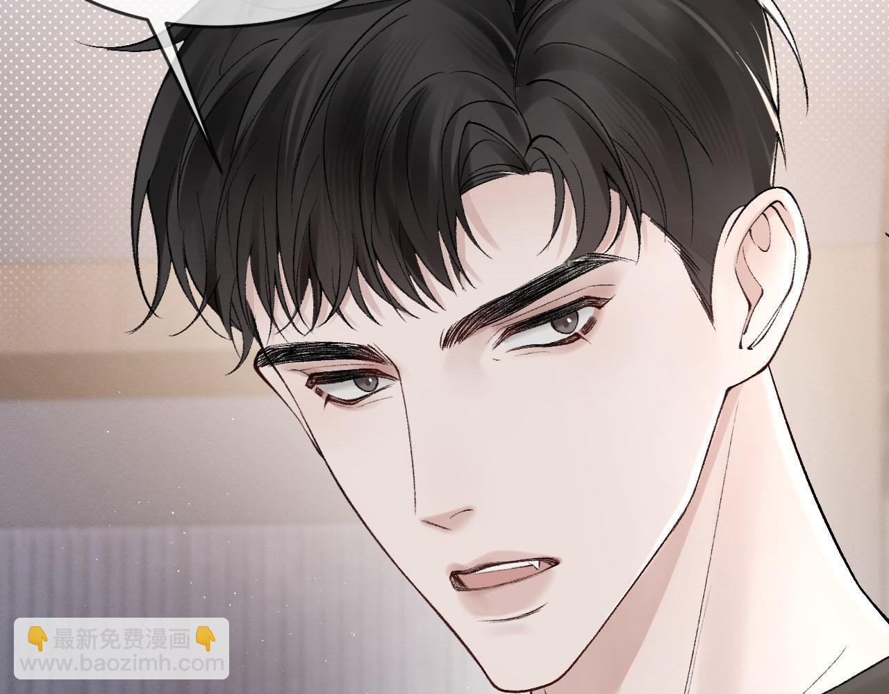 第16话 你看我像体虚的人？(1/3)-第18话