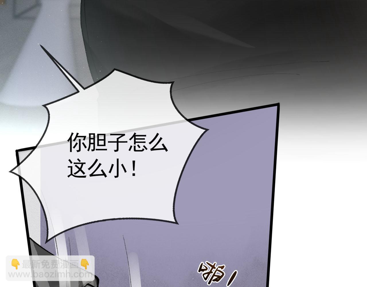 第16话 你看我像体虚的人？(1/3)-第18话