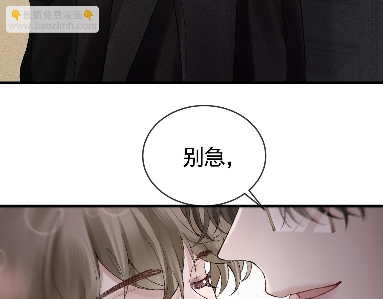 第16话 你看我像体虚的人？(1/3)-第18话