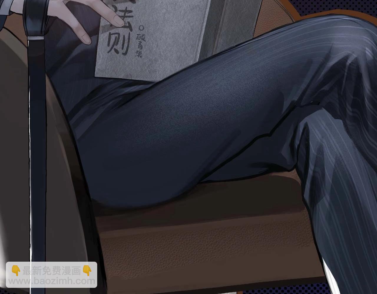 序章 明日上线，一起看驯狗勾(1/2)-第2话