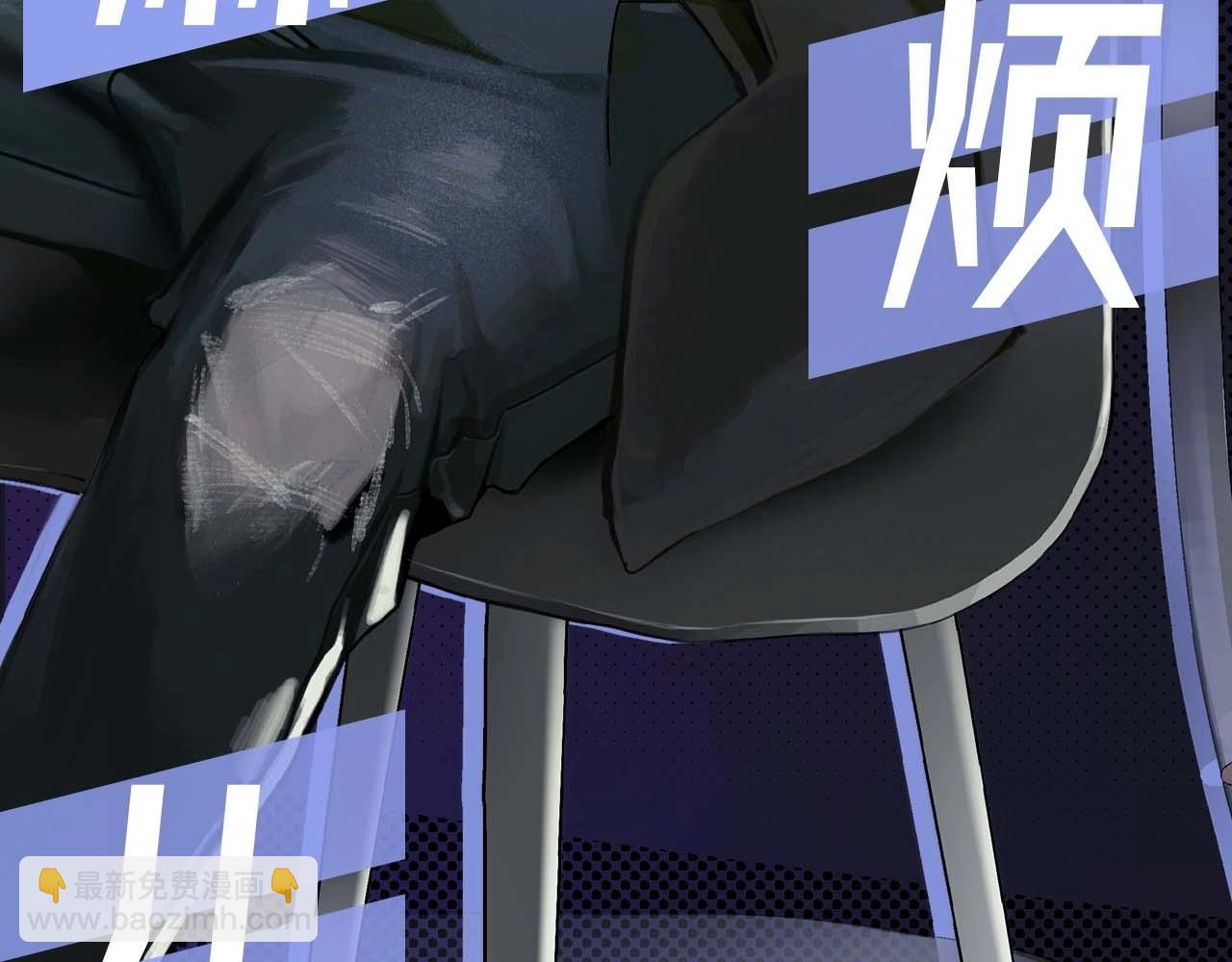 序章 明日上线，一起看驯狗勾(1/2)-第2话