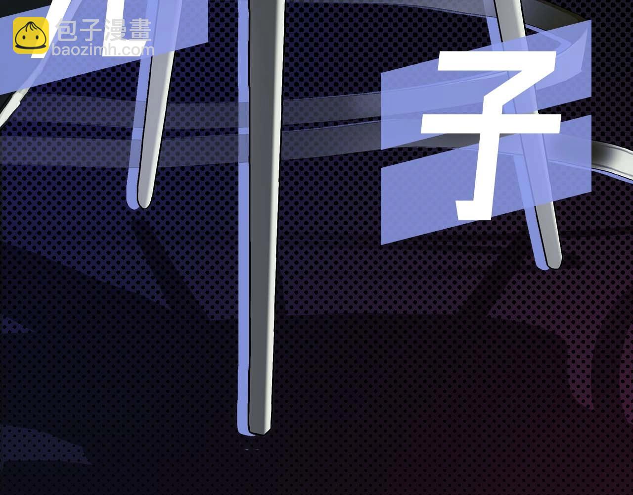 序章 明日上线，一起看驯狗勾(1/2)-第2话