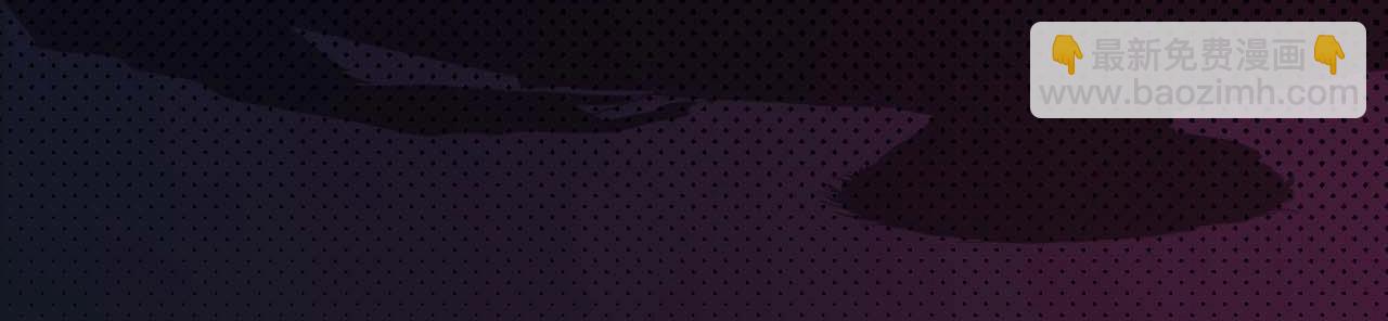 序章 明日上线，一起看驯狗勾(1/2)-第2话