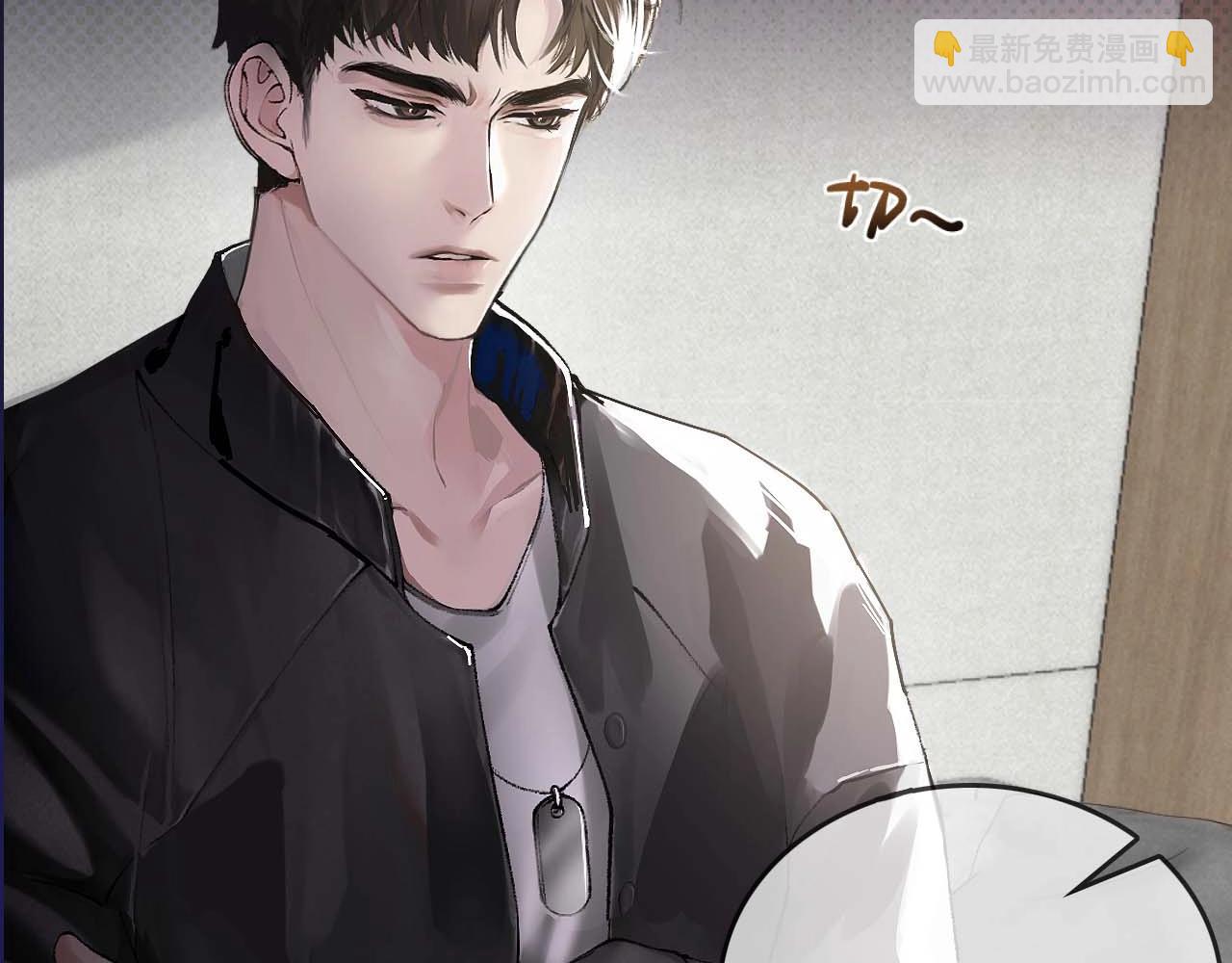 序章 明日上线，一起看驯狗勾(1/2)-第2话