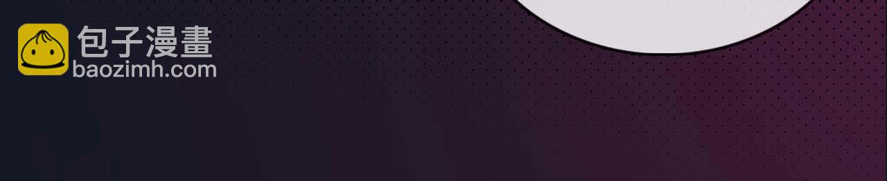 序章 明日上线，一起看驯狗勾(1/2)-第2话