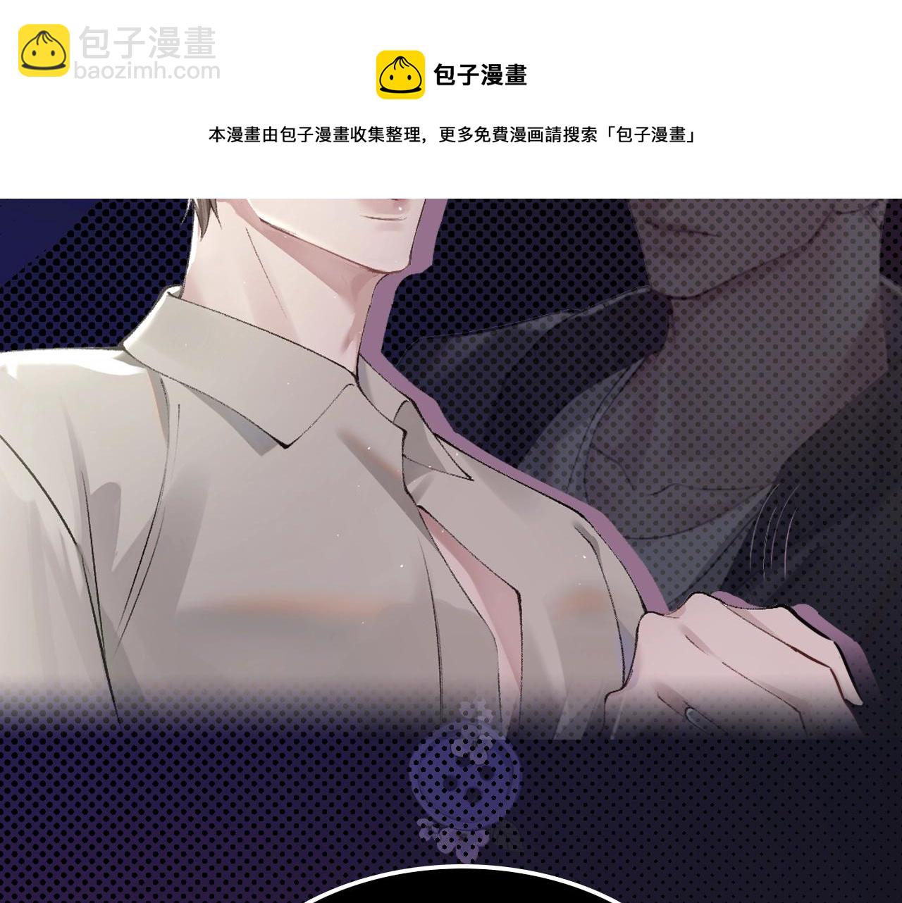 序章 明日上线，一起看驯狗勾(1/2)-第2话