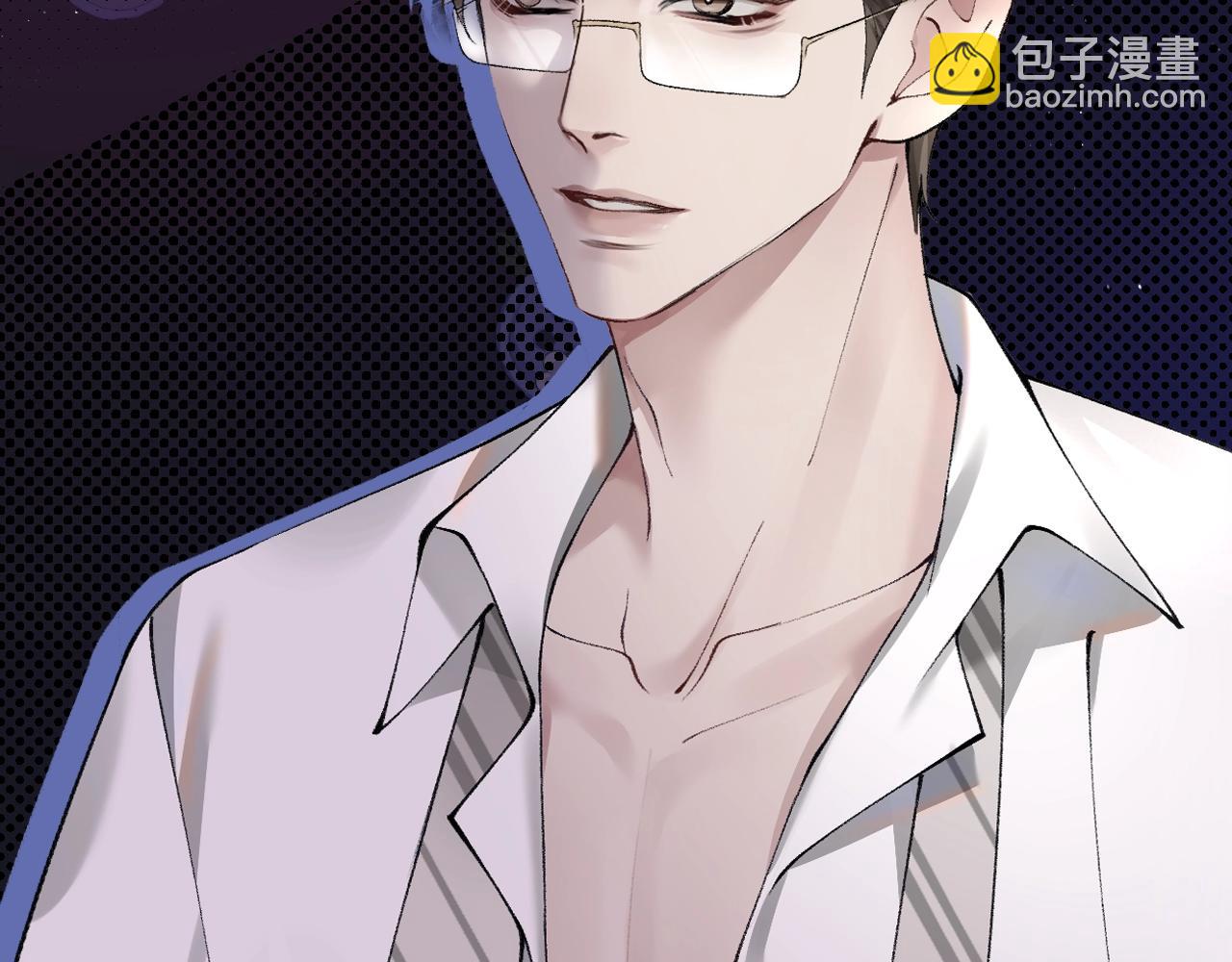 序章 明日上线，一起看驯狗勾(1/2)-第2话