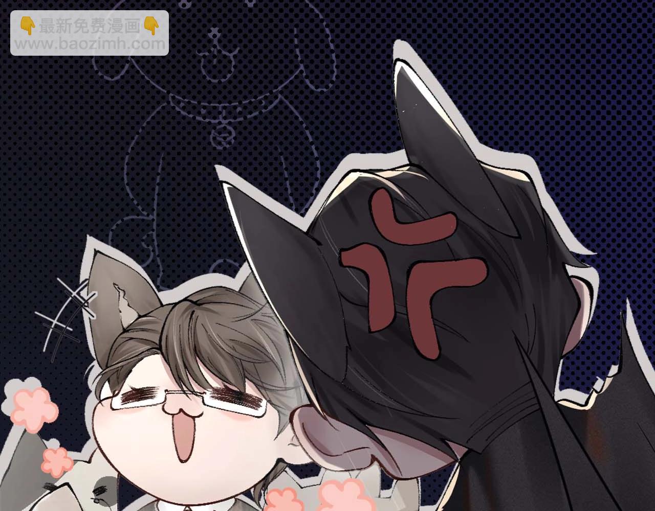 序章 明日上线，一起看驯狗勾(1/2)-第2话