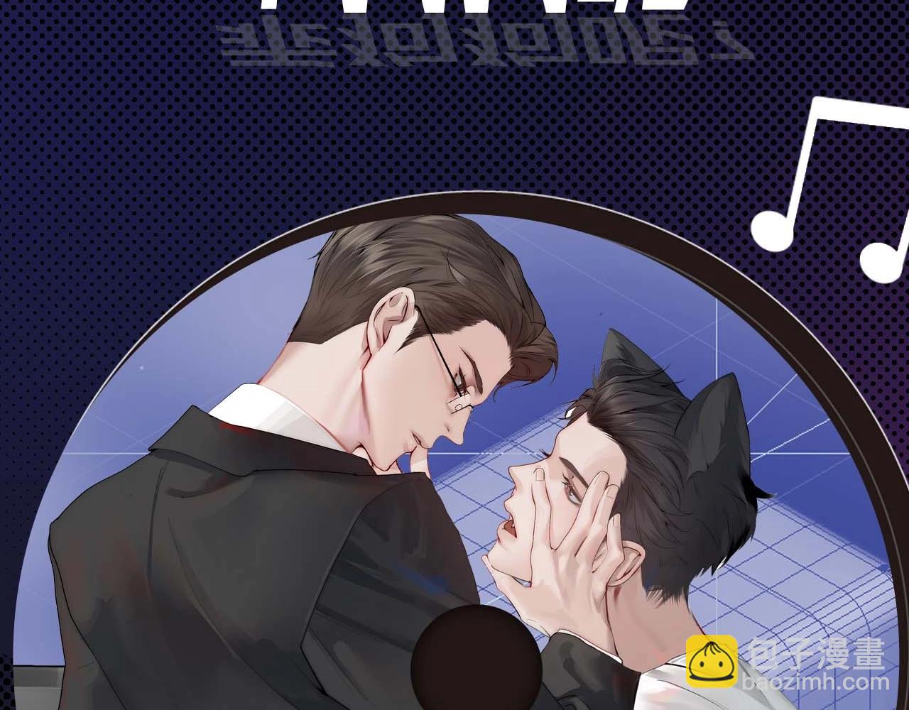 序章 明日上线，一起看驯狗勾(1/2)-第2话