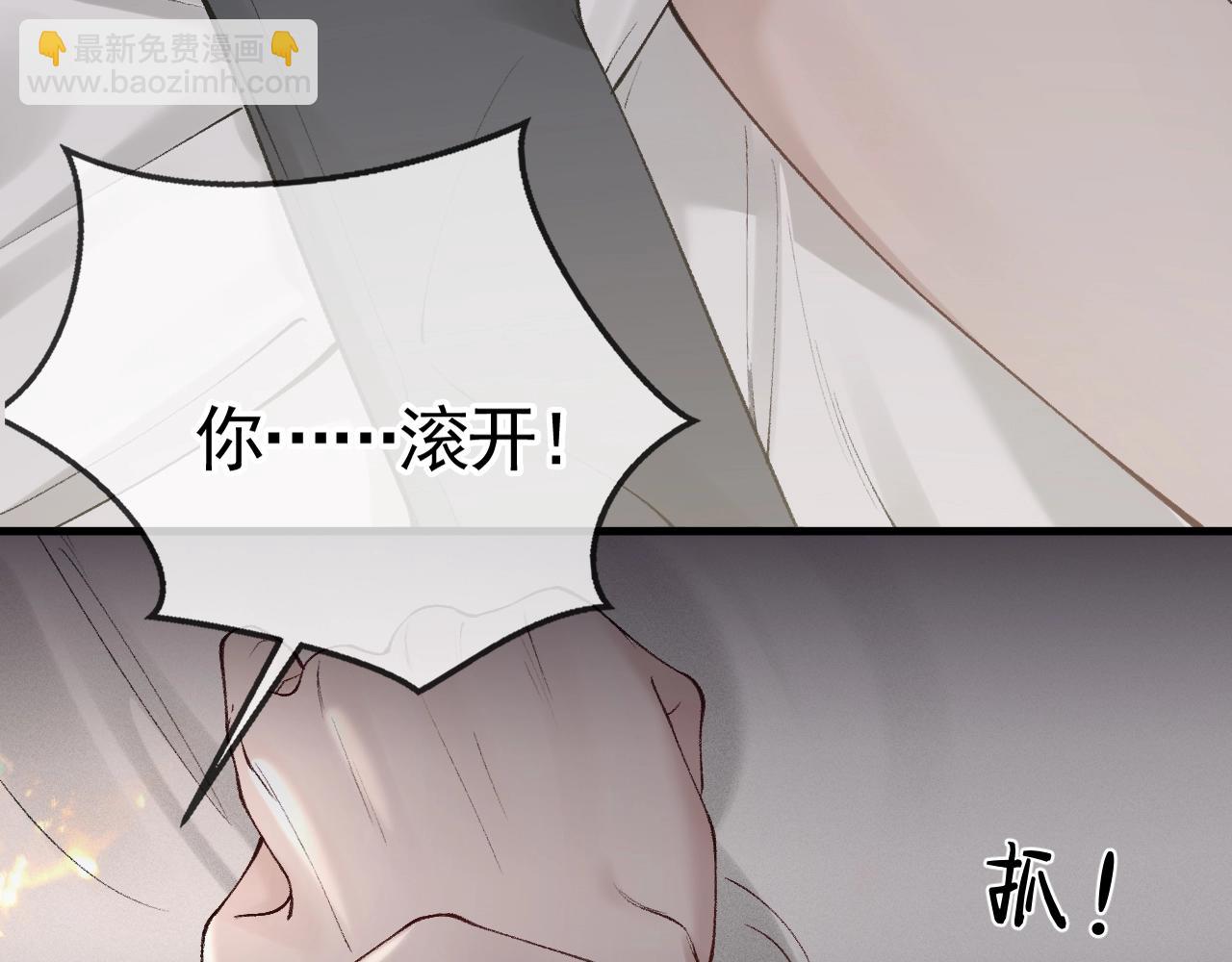 第18话 乱套了(1/3)-第20话