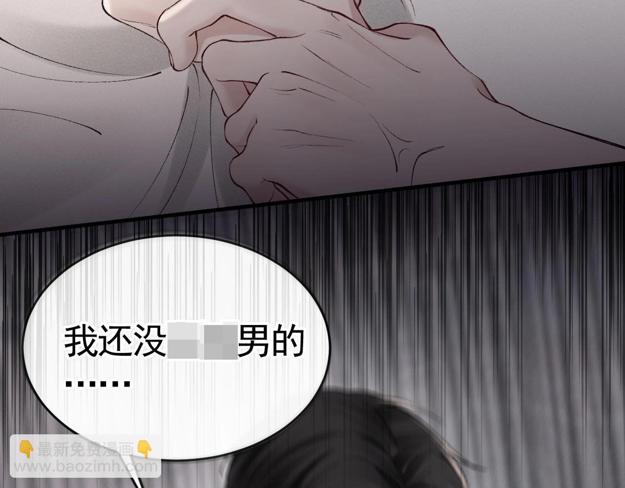 第18话 乱套了(1/3)-第20话