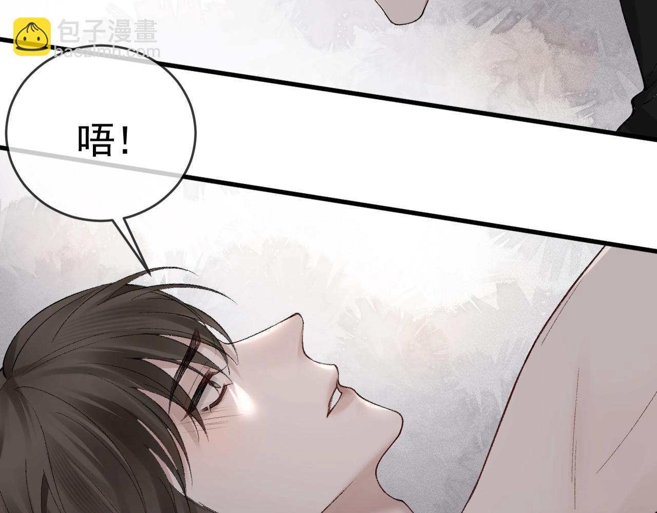 第18话 乱套了(1/3)-第20话