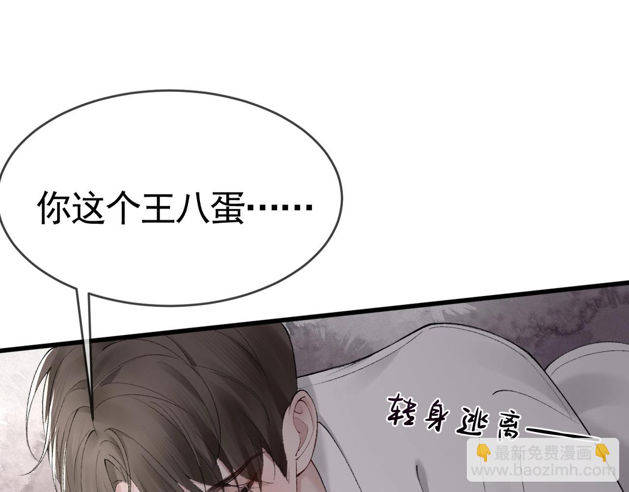 第18话 乱套了(1/3)-第20话