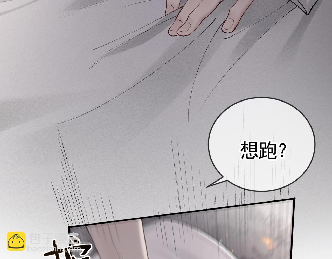 第18话 乱套了(1/3)-第20话