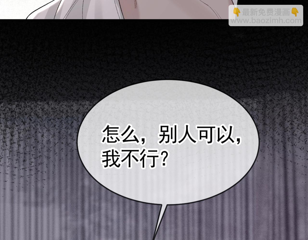 第18话 乱套了(1/3)-第20话