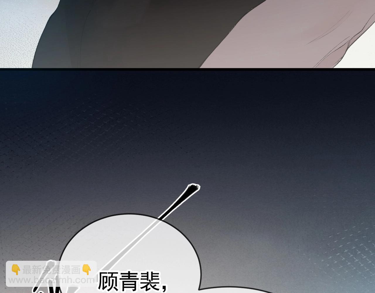 第18话 乱套了(1/3)-第20话