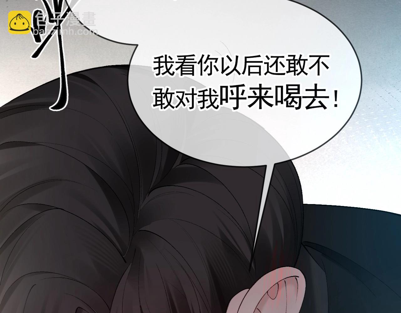 第18话 乱套了(1/3)-第20话