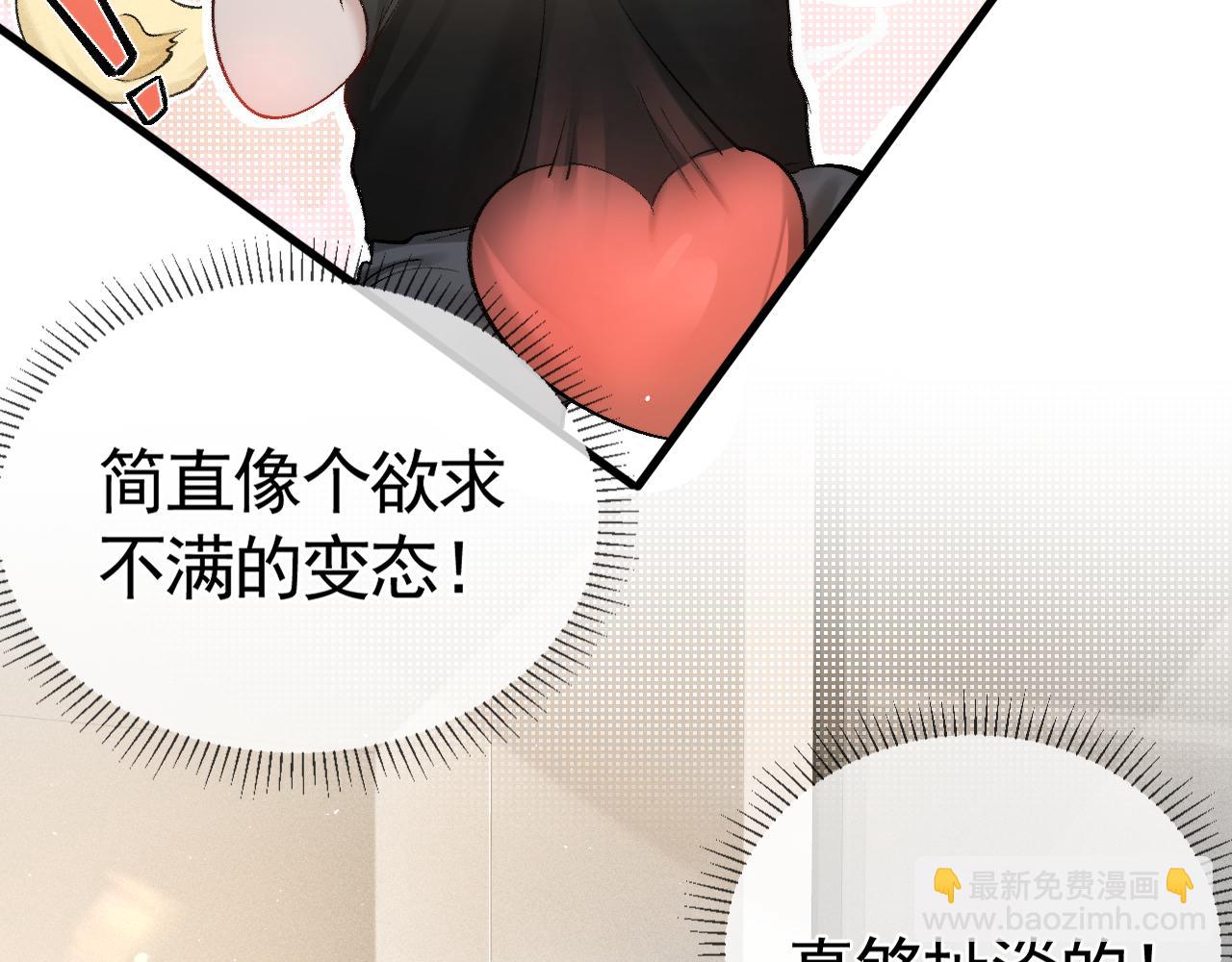 第20话 原公子好手段呀(1/3)-第22话