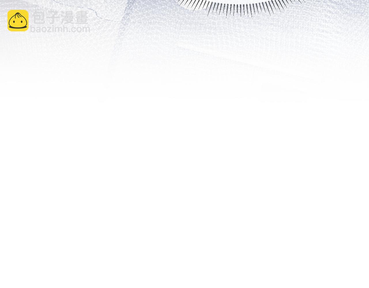 第20话 原公子好手段呀(1/3)-第22话