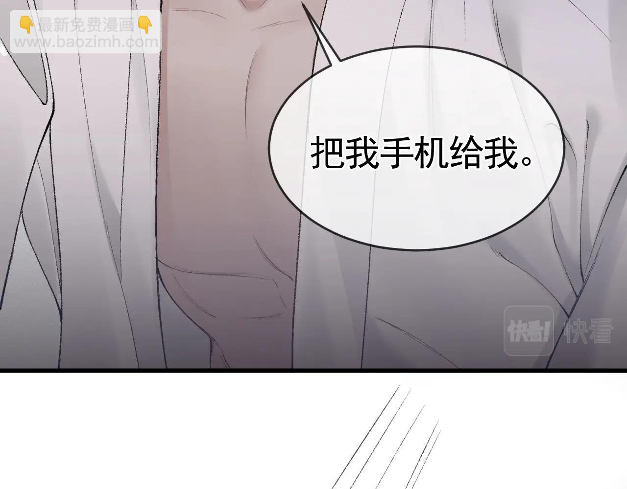 第22话 别碰我！(1/2)-第24话