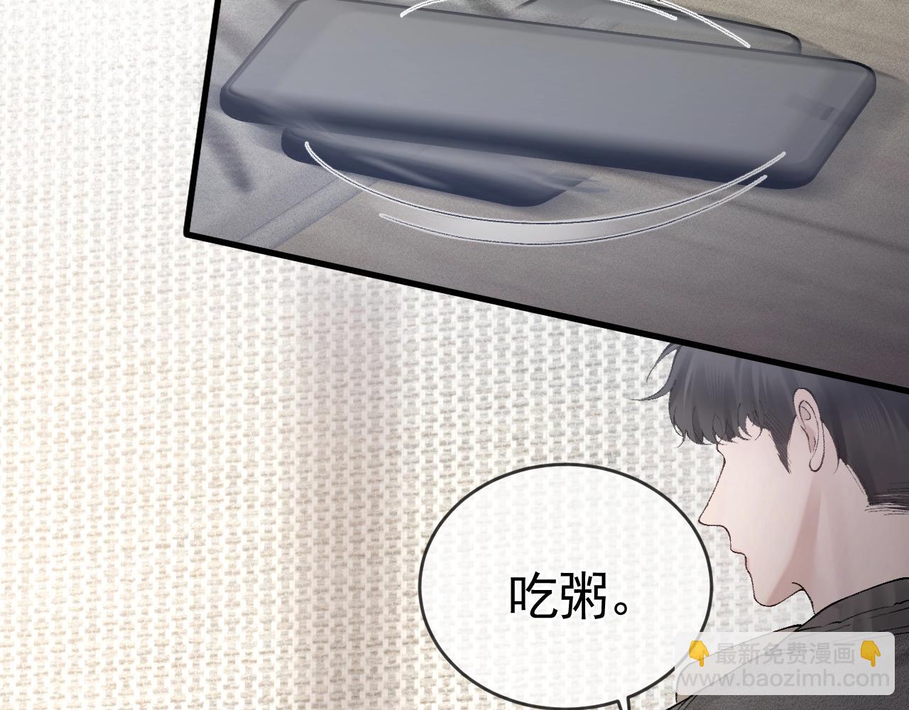 第22话 别碰我！(1/2)-第24话