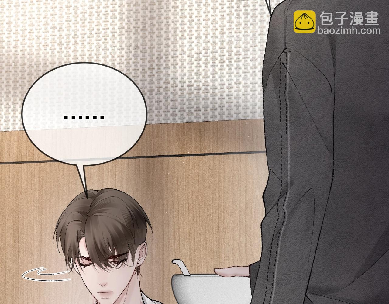 第22话 别碰我！(1/2)-第24话