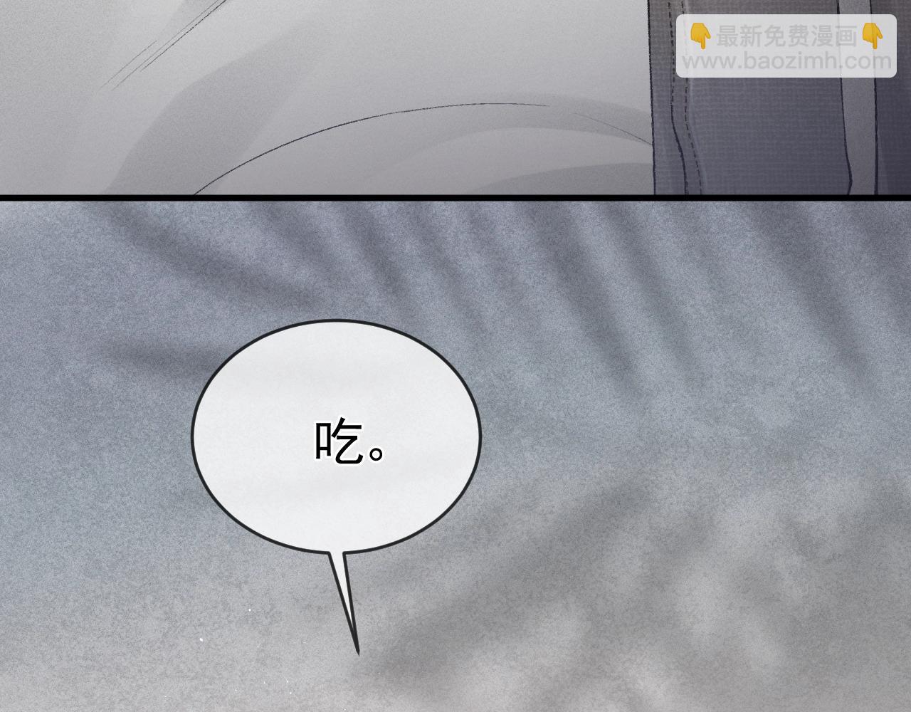 第22话 别碰我！(1/2)-第24话