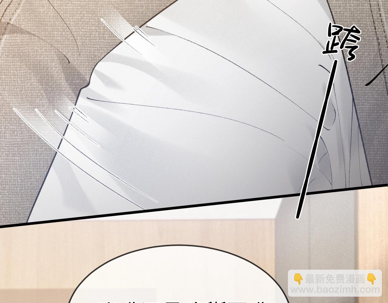 第22话 别碰我！(1/2)-第24话