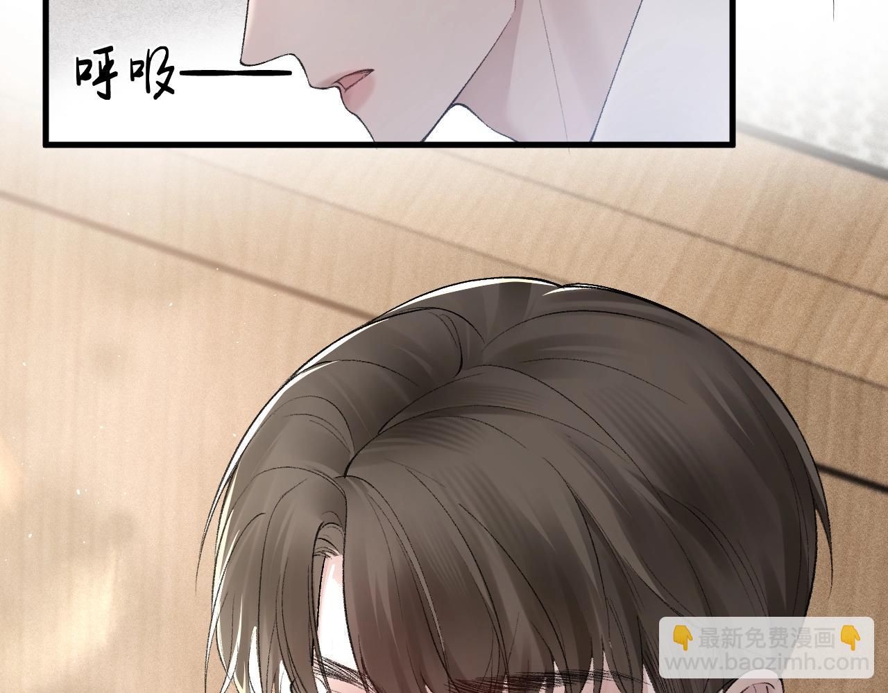 第22话 别碰我！(1/2)-第24话