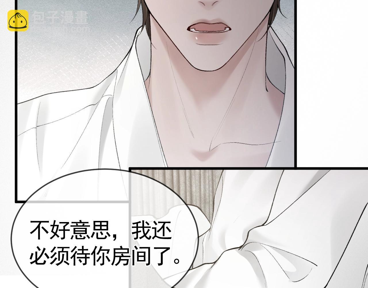 第22话 别碰我！(1/2)-第24话