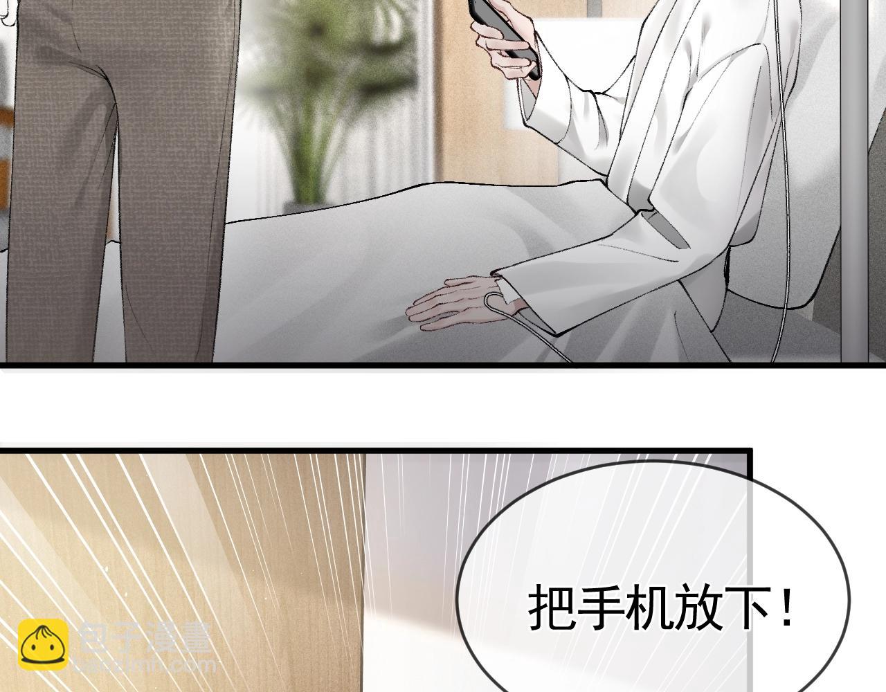 第22话 别碰我！(1/2)-第24话