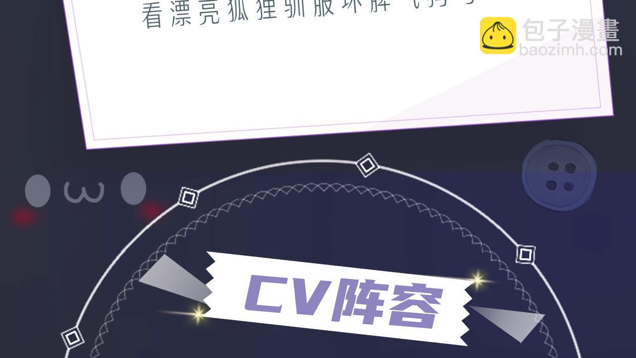 《针锋对决》视频漫剧上线！-第26话