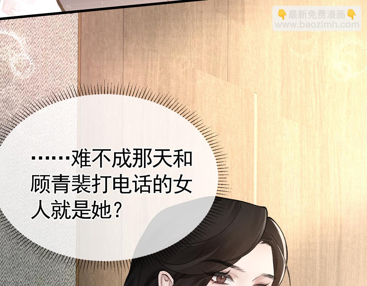 第25话  吃醋(1/3)-第28话