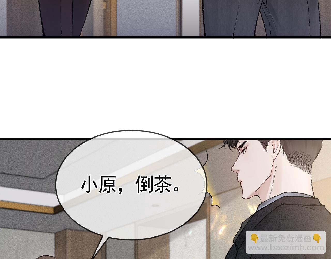 第25话  吃醋(1/3)-第28话