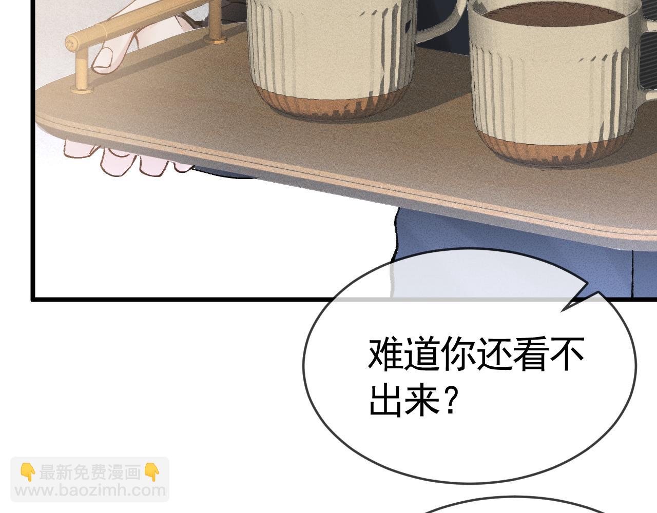 第25话  吃醋(1/3)-第28话