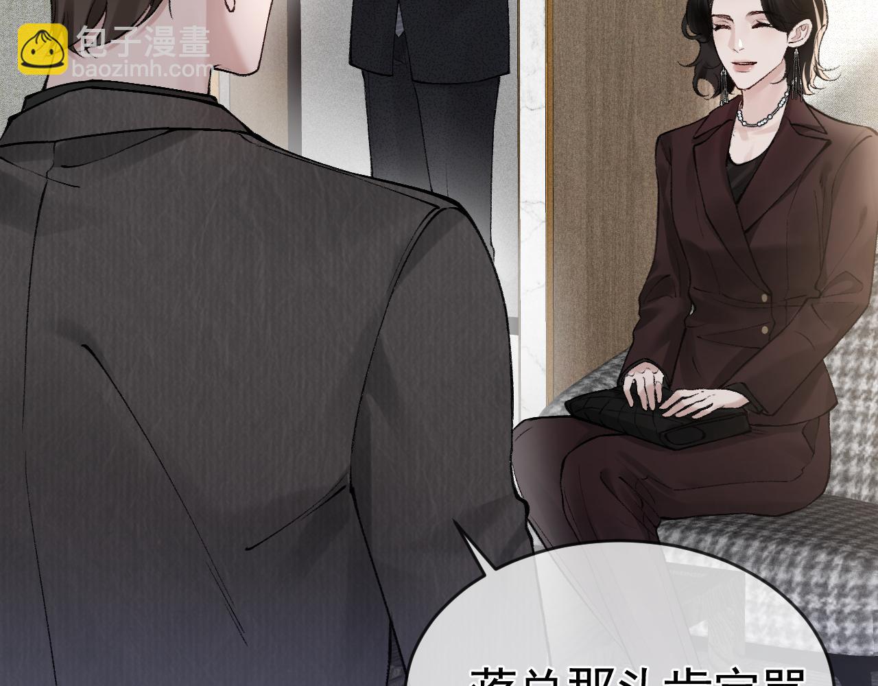 第25话  吃醋(1/3)-第28话