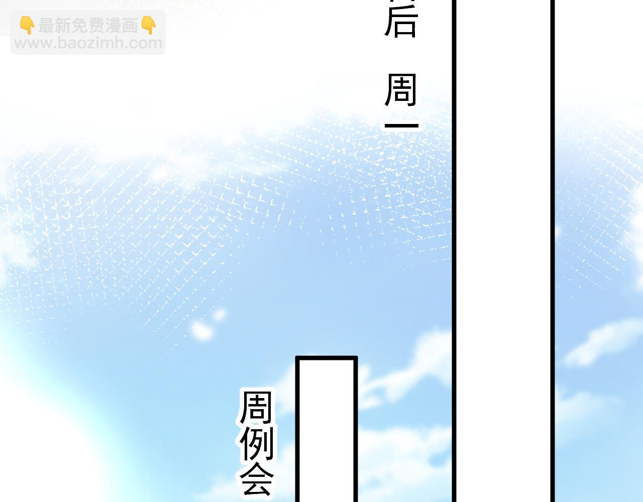 第27话 年轻人要吃点苦才行！(1/3)-第30话