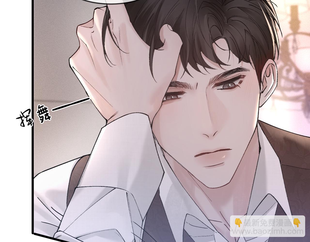 第29话  你倒是教我啊(1/3)-第32话