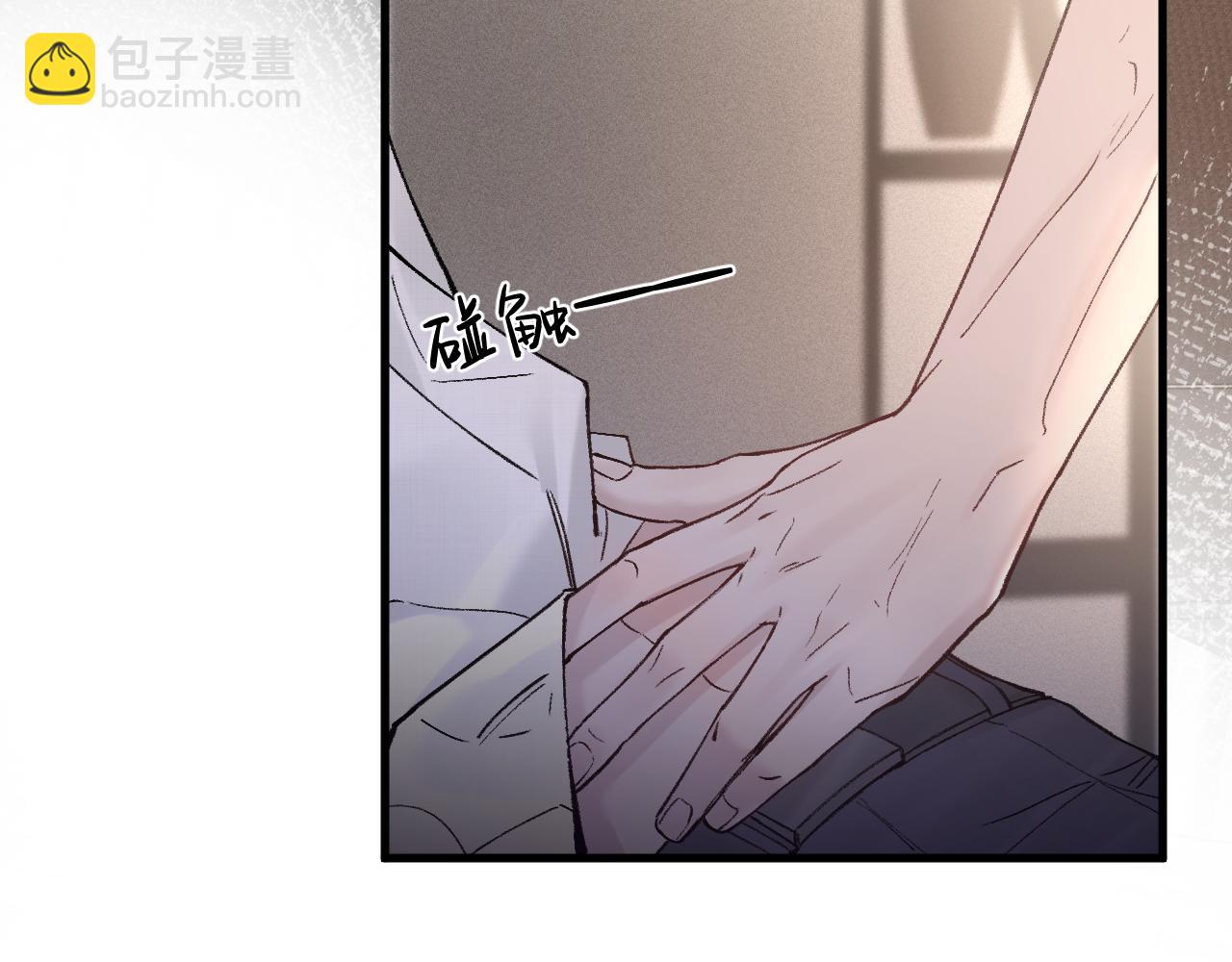 第29话  你倒是教我啊(1/3)-第32话