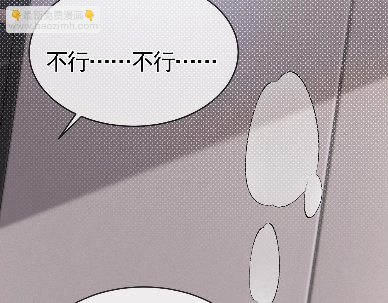 第29话  你倒是教我啊(1/3)-第32话